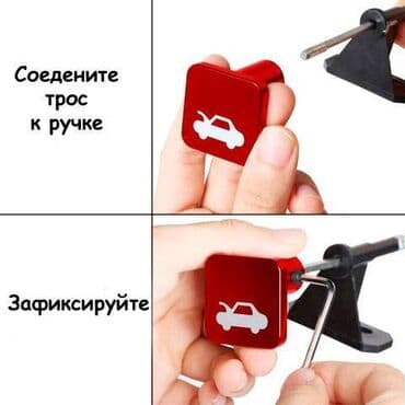 очень нужны: Ручка багажника Дверная ручка Honda Новый — 1