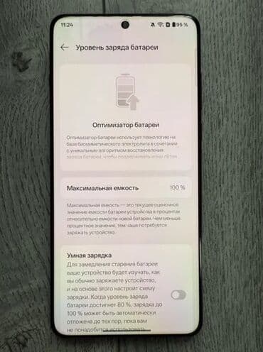 меняю варианты: OnePlus 13 — 6