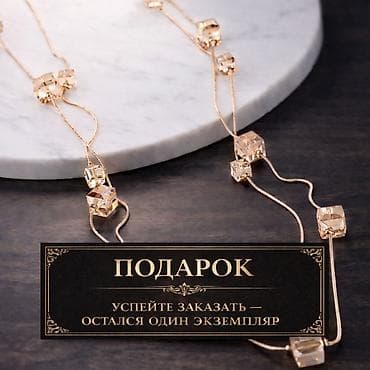 женский кофта: Кофта, 5XL — 6