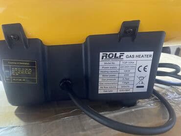 обогреватель midea: Тепловая пушка Газовая — 3