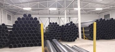 кресла кровать: Труба для водопровода Материал: Пластик — 8