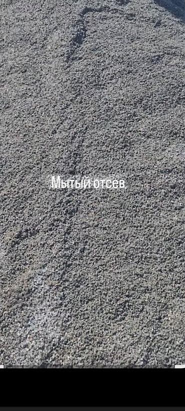 перегной чернозем: Отсев, Под брусчатку, Оптом, В розницу, Камаз, Зил — 5