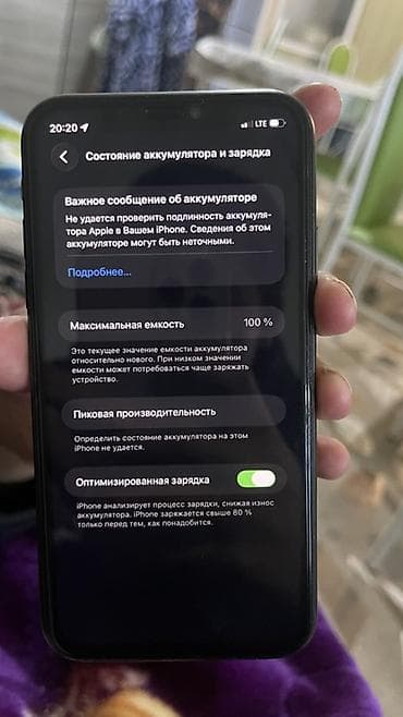 камеры авто: IPhone 11, 128 ГБ, Space Gray, Чехол, 100 % — 6
