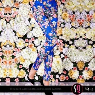 кето кофе для похудения бишкек: Лосины джинсы брюки оплата: наличные, o!Деньги, mbank, megapay — 7