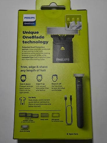 брит: Триммер Philips, Универсальный, Функция бритья — 3