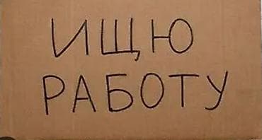 Продажи, работа с клиентами: Ищу работу Продавца в магазин Готова рассмотреть предложения по — 1