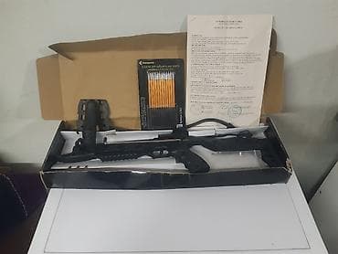 учебник английский язык: Арбалет-пистолет с прикладом (разборный комплект) Описание: - — 4