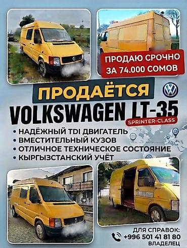 портер авто: Volkswagen Passat Variant: 1974 г., 2.5 л, Механика, Дизель, Фургон — 1