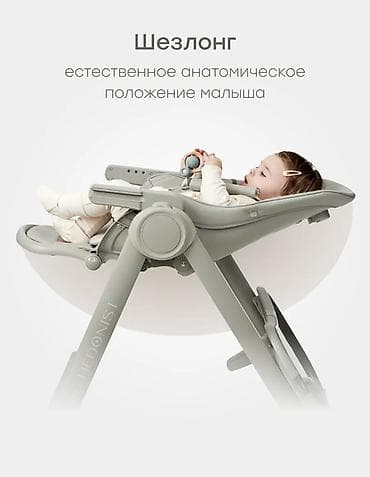 Детская мебель: Стульчик для кормления, Happy baby, Металл, Трансформер, цвет - Серый — 2