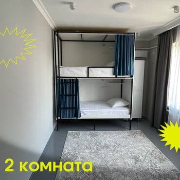 жер сатылат бишкек: 200 кв. м — 5