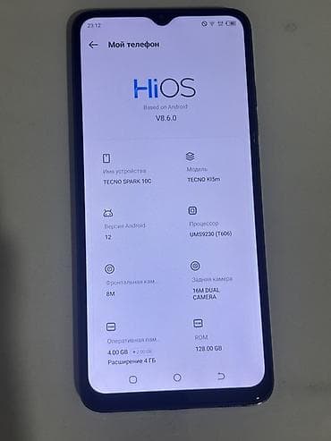 tecno phantom: Tecno Spark 10C, Б/у, 128 ГБ, 2 SIM — 3