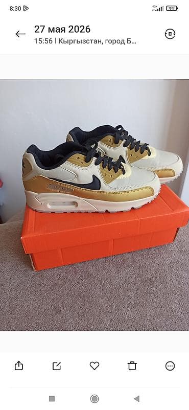 аир макс 95: Мужские кроссовки, 42, Nike, Новый, цвет - Бежевый — 1