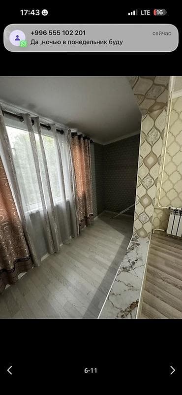 Недвижимость: 2 комнаты, 45 м², 104 серия, 11 мкр 104 серия, 2 этаж, Свежий ремонт — 3