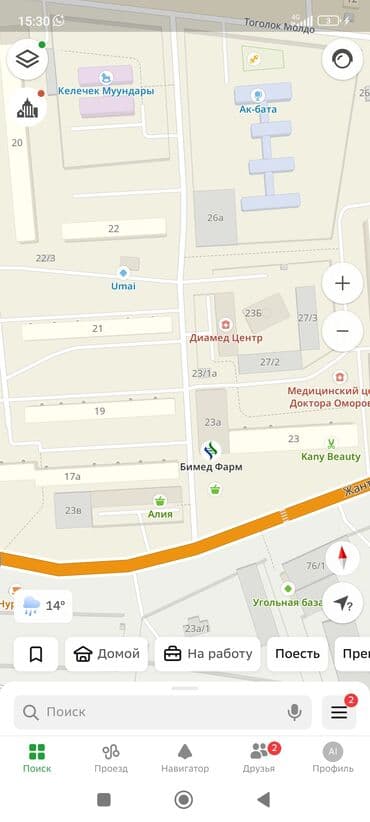 бишкек квартира жер уй: 3 бөлмө, 70 кв. м, 104-серия, 4 кабат, Евроремонт — 1