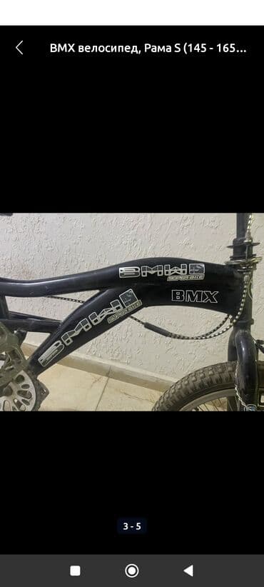 купить раму для бмх: BMX велосипед, Б/у — 3