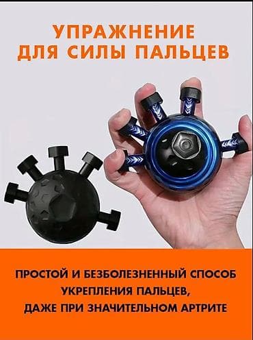 Эспандер для пальцев — компактный тренажёр для развития силы хвата — 5