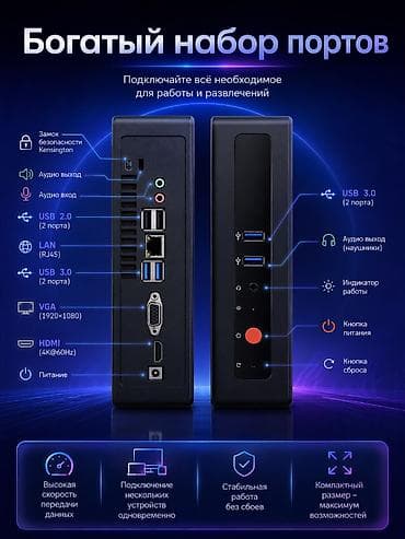 бу компьютеры из европы: Компьютер, ядер - 2, ОЗУ 8 ГБ, Для несложных задач, Новый, Intel Core i5, Встроенная видеокарта, HDD + SSD — 4
