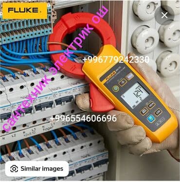 салют цена бишкек: Сантехник электрик Ош — 1