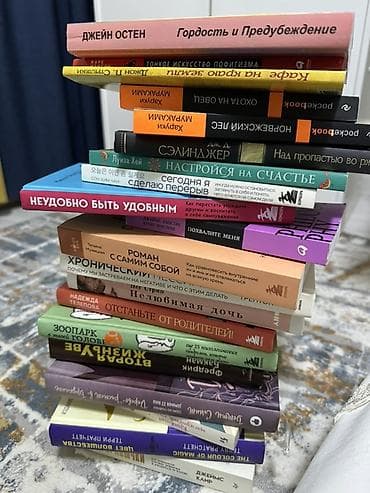 Электронные книги: Продажа подборки книг (художественная литература и нон‑фикшн — 5