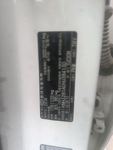 highlander 2012: Hyundai Tucson: 2016 г., 2 л, Автомат, Дизель, Кроссовер — 6