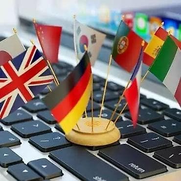 Документтерди которобуз. Письменные переводы