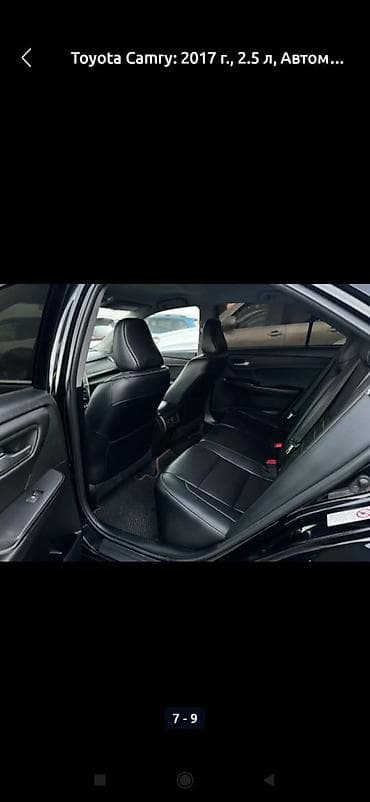 rav4 2014: Toyota Camry: 2017 г., 2.5 л, Автомат, Седан — 5