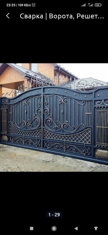 радом: Сварка | Ворота Монтаж — 16