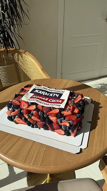 Продукты питания: Дизайнерские торты и десерты на заказ. - Индивидуальный дизайн — 2