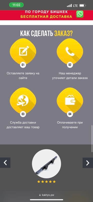 купить тент на фуру бу: Универсальный тент Для легковых авто, Новый, Самовывоз, Бесплатная доставка, Платная доставка — 26