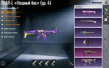 Спорт жана эс алуу: Продаётся аккаунт в pubg mobile не дорого! — 4