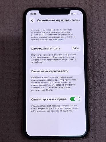 iphone 8s plus: IPhone 11 Pro, Б/у, 256 ГБ, Золотой, 84 % — 2