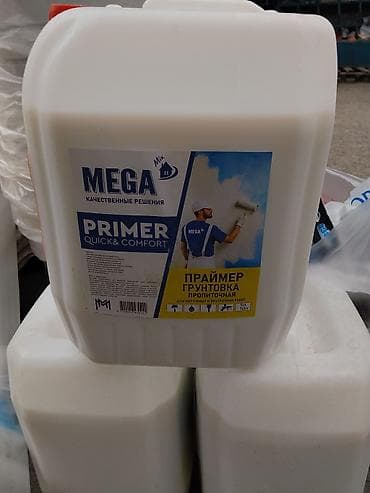 Праймер-грунтовка пропиточная MEGA Mix Primer Quick & Comfort at lalafo.kg Праймер-грунтовка пропиточная MEGA Mix Primer Quick & Comfort