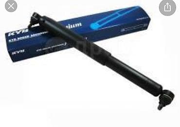 демфер: Рулевой демфер surf 130 — 1