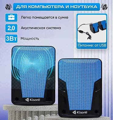 mchose a5: Компьютерные колонки Kisonli А-505 – отличное решение для каждого — 2