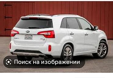 баа: Задний плафон который стоит на заднем правом крыле. Кия соренто 2015 — 2