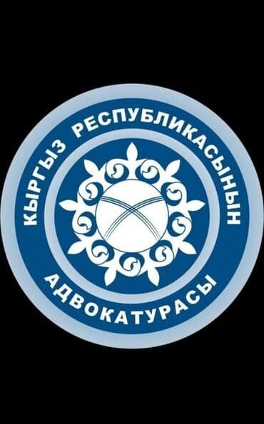 юридическая консультация юридическое сопровождение: Юридические услуги | Гражданское право, Земельное право, Семейное право — 1