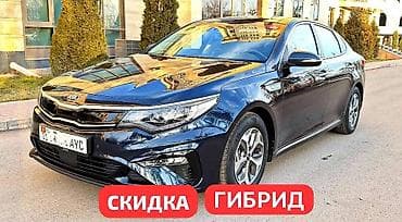 ssang young: Kia K5: 2019 г., 2 л, Автомат, Гибрид, Седан — 1