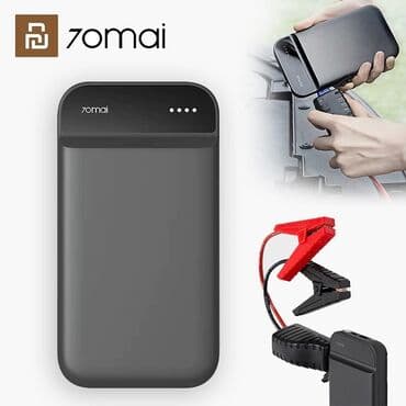 очень нужны: Портативное пусковое зарядное устройство Xiaomi 70Mai Jump Starter — 5