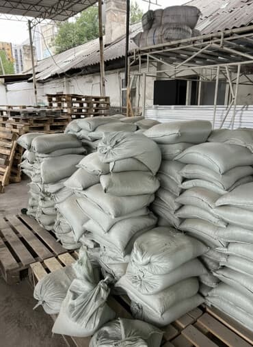 бин бэг наполнитель: Предлагаются мешки с насыпным материалом, уложенные на поддоны. Мешки — 1