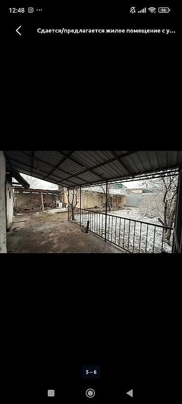 Сниму комнату: Сдается/предлагается жилое помещение с удобствами. Планировка и — 5