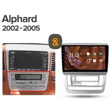 магнитол андроид: Новый, Нестандартный, 9 ", Android (встроенная ОС), 2 ГБ ОЗУ, 32 Гб ПЗУ — 4