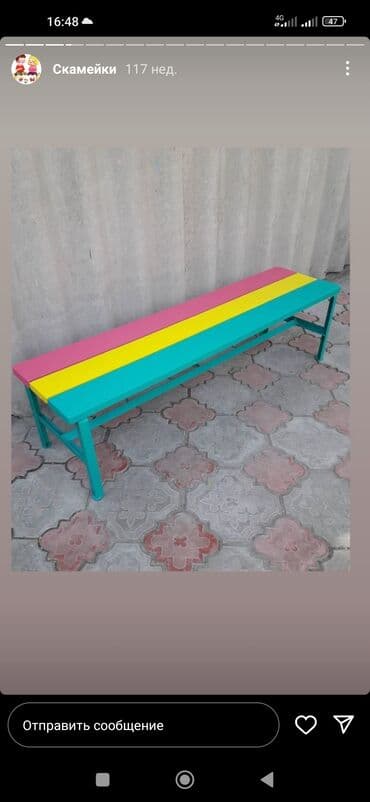 детские домики бишкек: Скамейки в наличии и под заказ . У нас собственное производство — 5