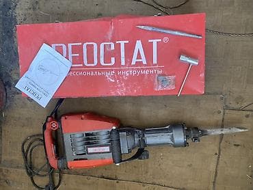 Электрический отбойный молоток РЕОСТАТ Комплектация: - отбойный