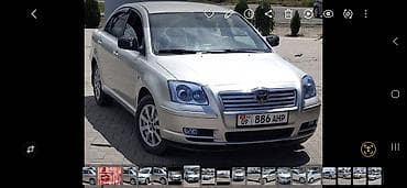 byd 5: Toyota Avensis: 2006 г., 1.8 л, Автомат, Бензин, Седан — 1