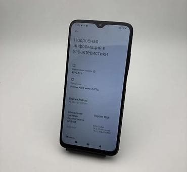 тез арада: Poco M3, 2 SIM — 4