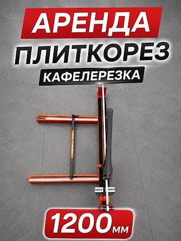 присоска для плитки: Новый, Самовывоз — 4
