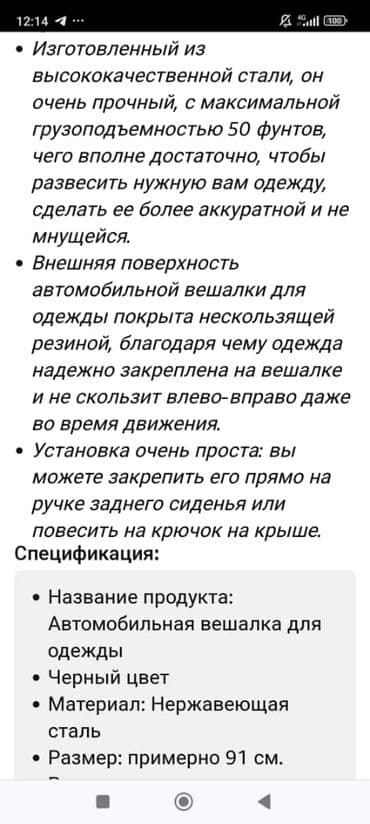 садовый измелчитель: Органайзер Б/у, Самовывоз — 10