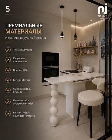 south: 3 комнаты, 117 м², Элитка, 2 этаж, Дизайнерский ремонт — 5