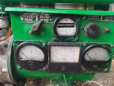 кепка каска фото: Бензогенератор переносной в защитной раме - Тип: одноцилиндровый — 3