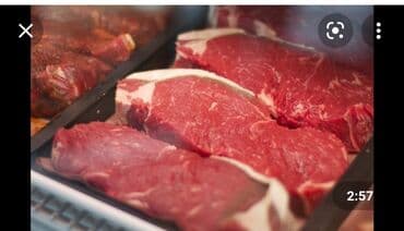 цена на мясо в бишкеке сегодня говядина: МЯСО Говядина! Халал 100% принимаем заказы — 17